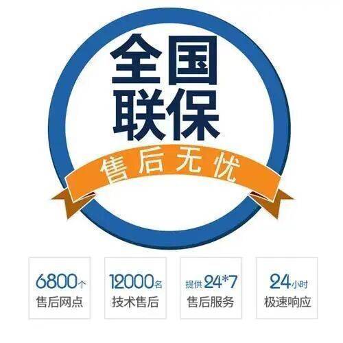 咸阳斯密壁挂 炉(SIme)服务中心